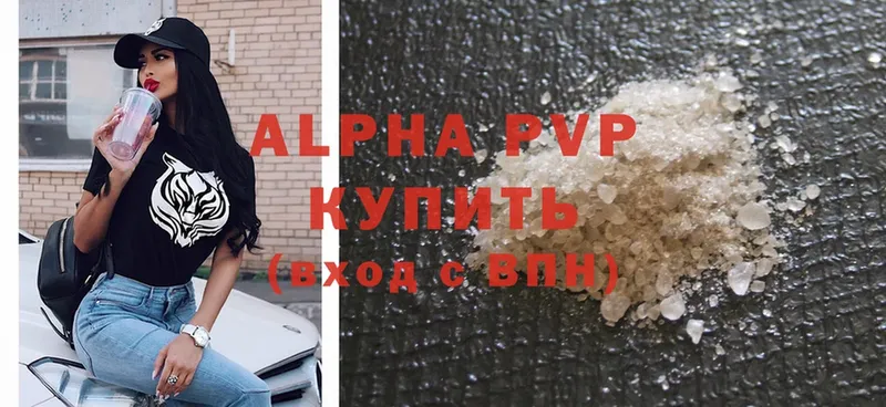 Alfa_PVP крисы CK  Новоалтайск 